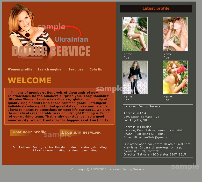 Вариант дизайна для сайта знакомств