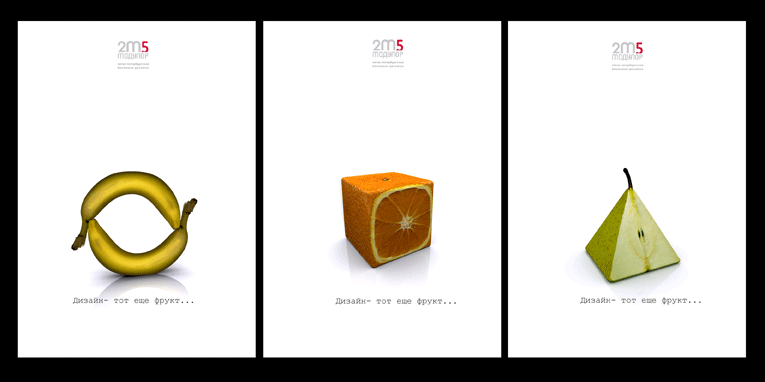 серия плакатов для выставки "Модулор",тема дизайн тот еще фр