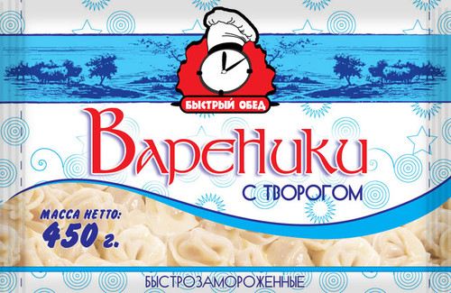 упаковка на пельмени