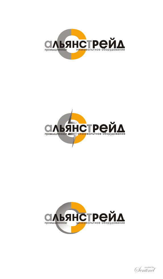 Лого для Альянс-Трейд-С