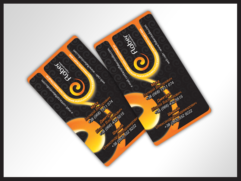 Студийные визитки