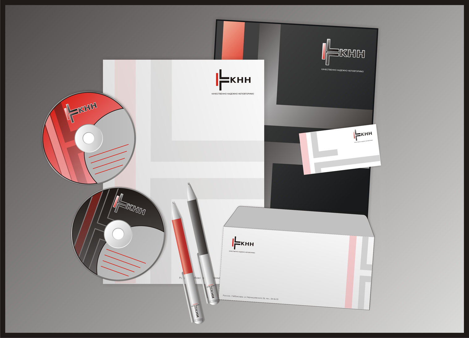 Фирменный стиль "КНН"