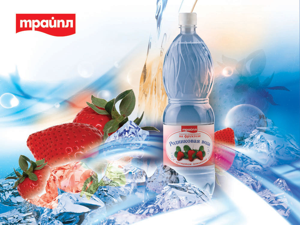 Рекламные постеры для "Трайпл"