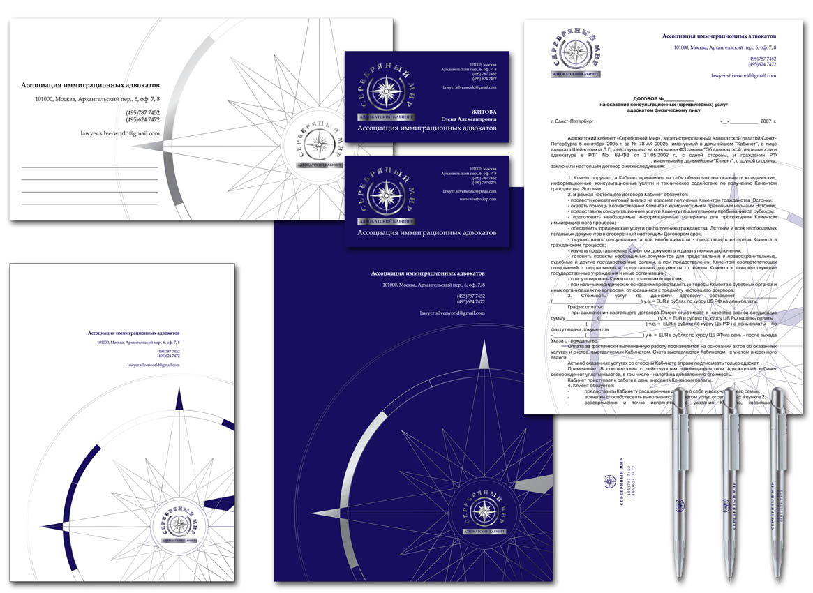 разработка элементов фирменного стиля