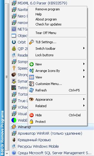 Плагин к продукту "True Launch Bar" - "Установка и удал