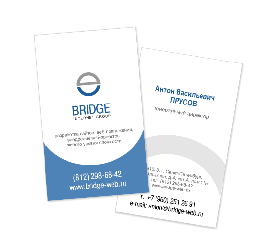 Визитки для Bridge Internet Group