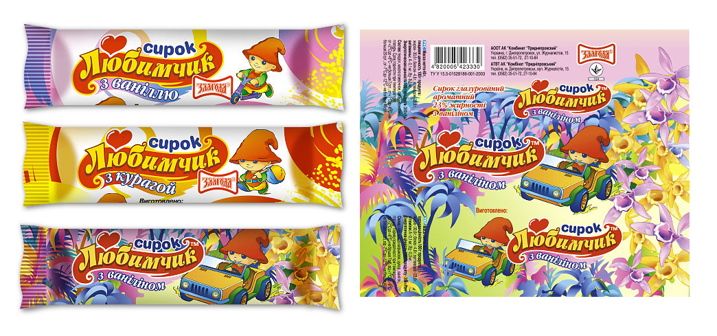 Сырок в шоколадной глазури "Любимчик"