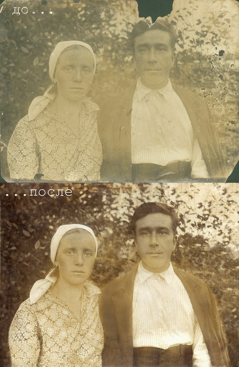 старое фото