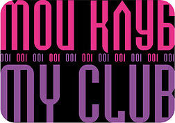 карта my club