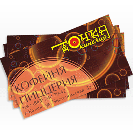 "Точка кипения" визитка (вар.)
