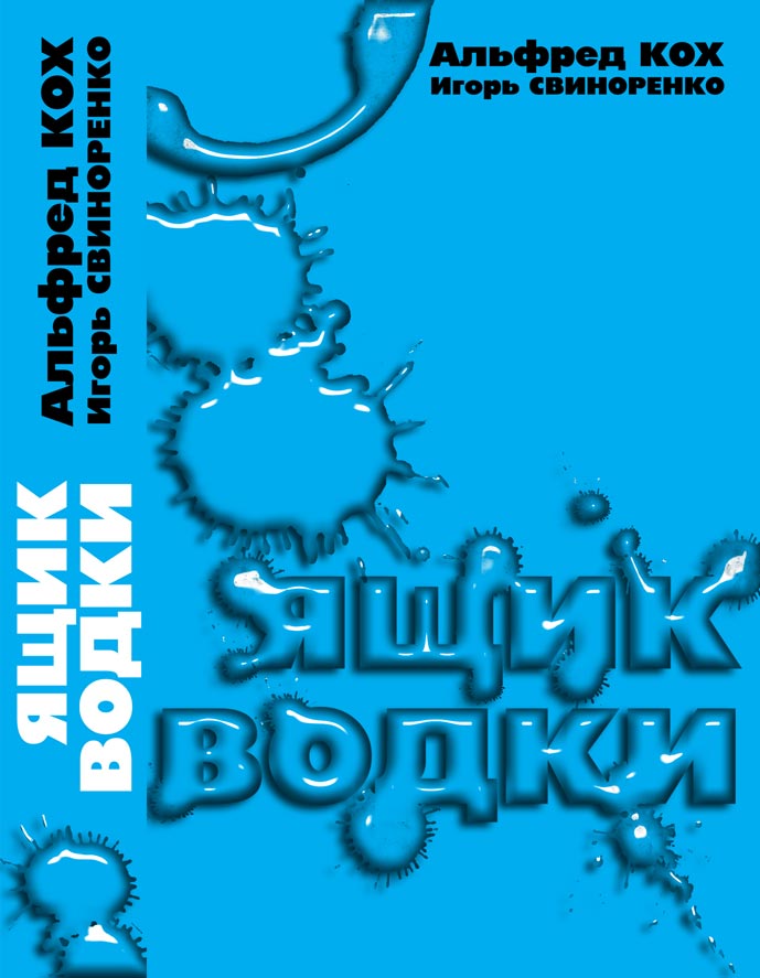 обложка+корешок