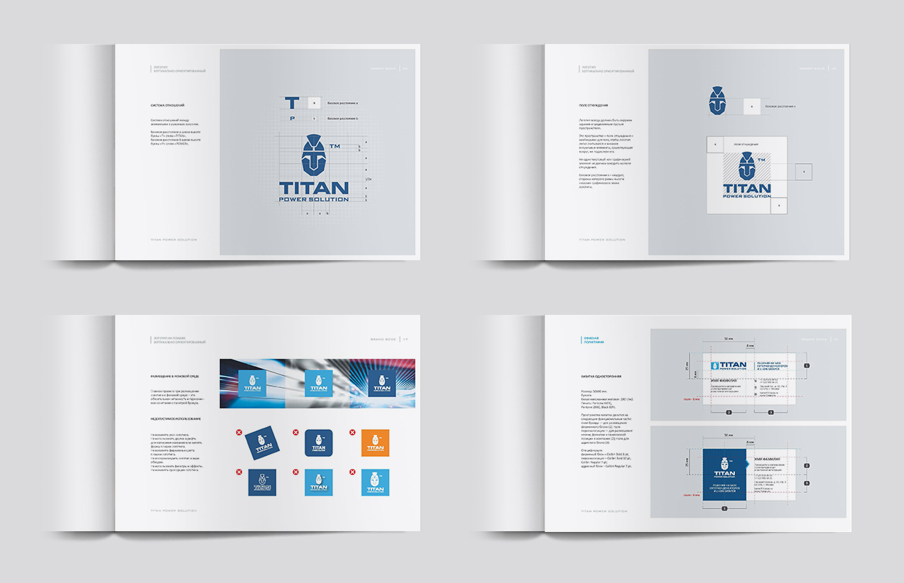 «Titan Power Solution»