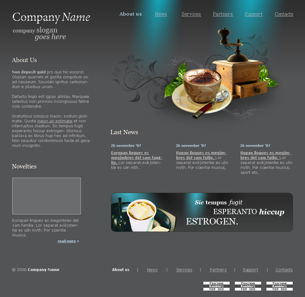 Шаблон ctn0052c