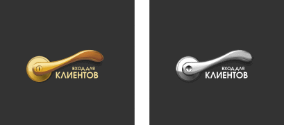 Иконки "Вход клиентам"