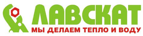 Лавскат. отопление и водоснабжение