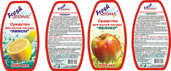 этикетка моющего средства