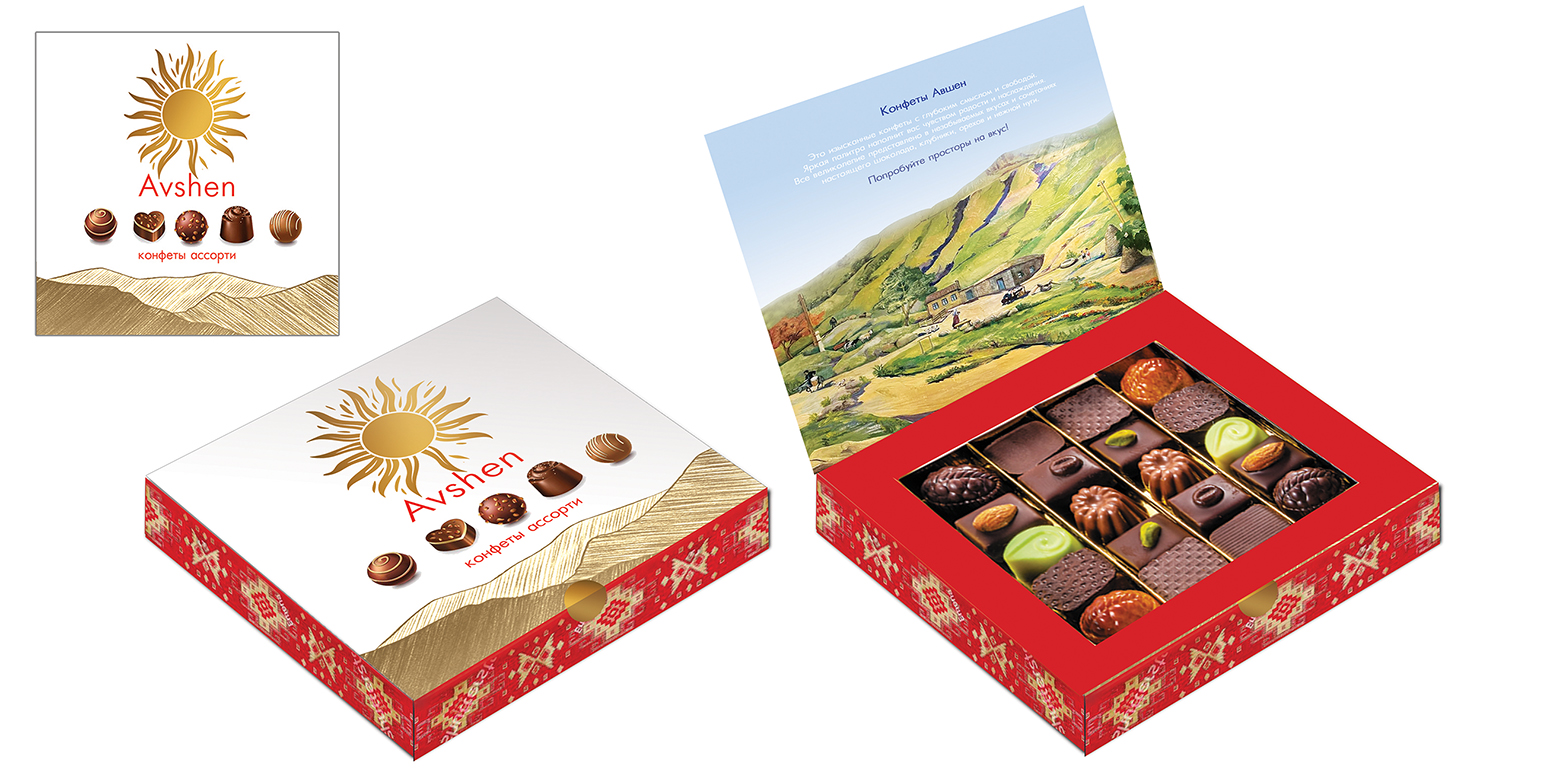 Упаковка для конфет ТМ "Авшен"