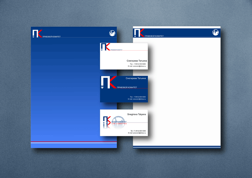 фирменный стиль "правовой коммитет"