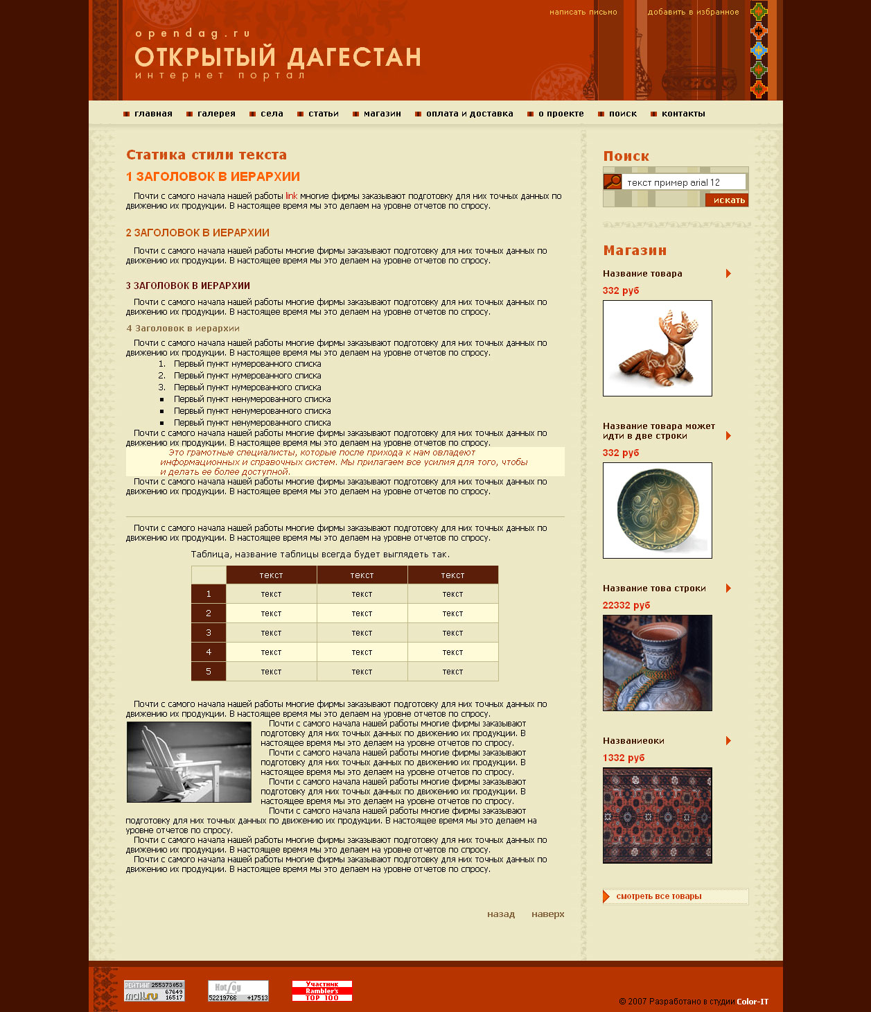 new (2/14 страниц)