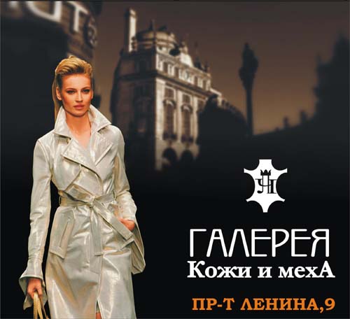Баннер "Галерея" _