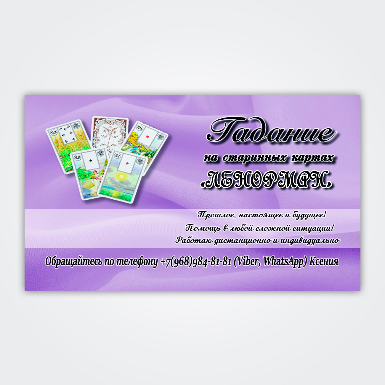 Дизайн листовки, препресс, печать