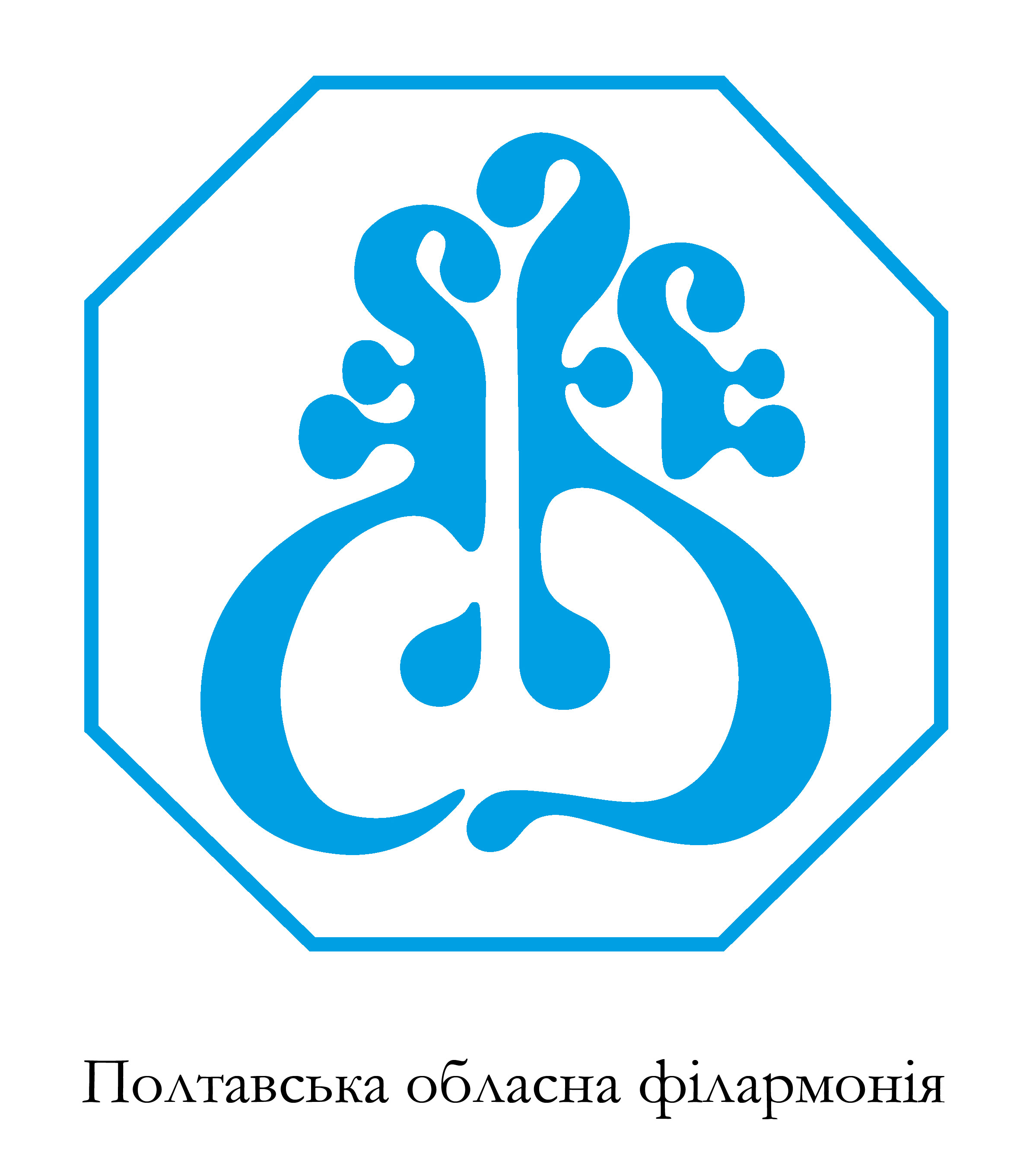 Знак Филармонии