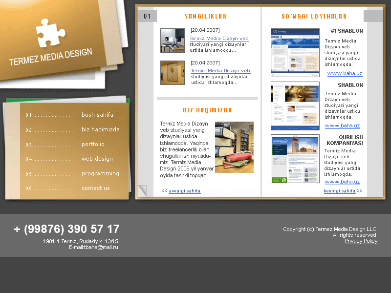 Дизайн сайта фирмы ТМ Дизайн