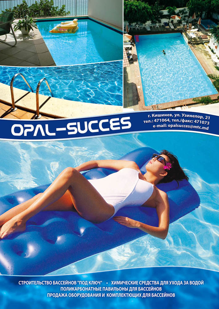 "OPAL-SUCCES" - рекламный макет