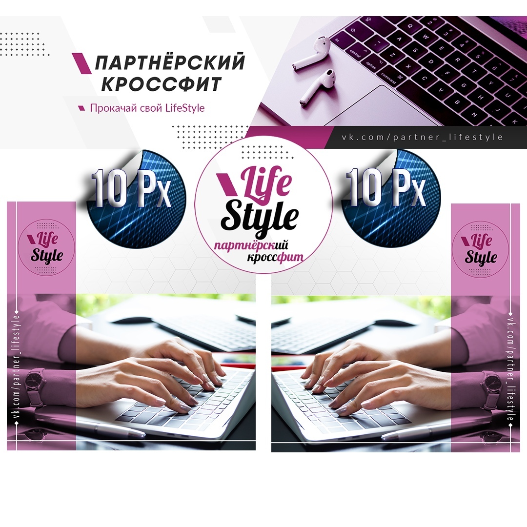 Оформление группы в ВК