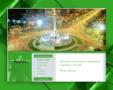 Полиграфический дизайн