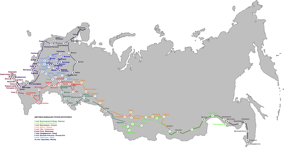 Карта автопробега "Богатырский поход на авто-ладьях"