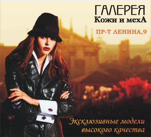 баннер "Галерея"