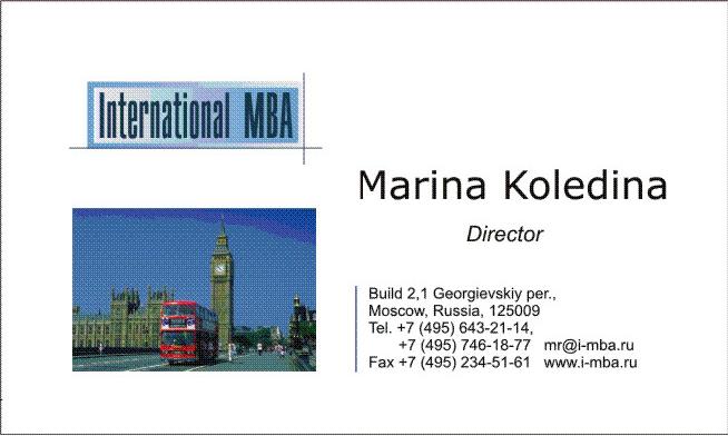 визитка MBA