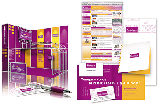 Фирменный стиль Novostroy.md