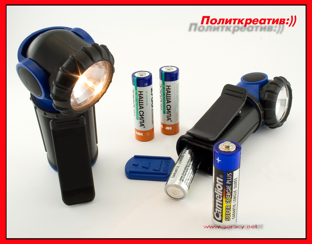 Политкреатив