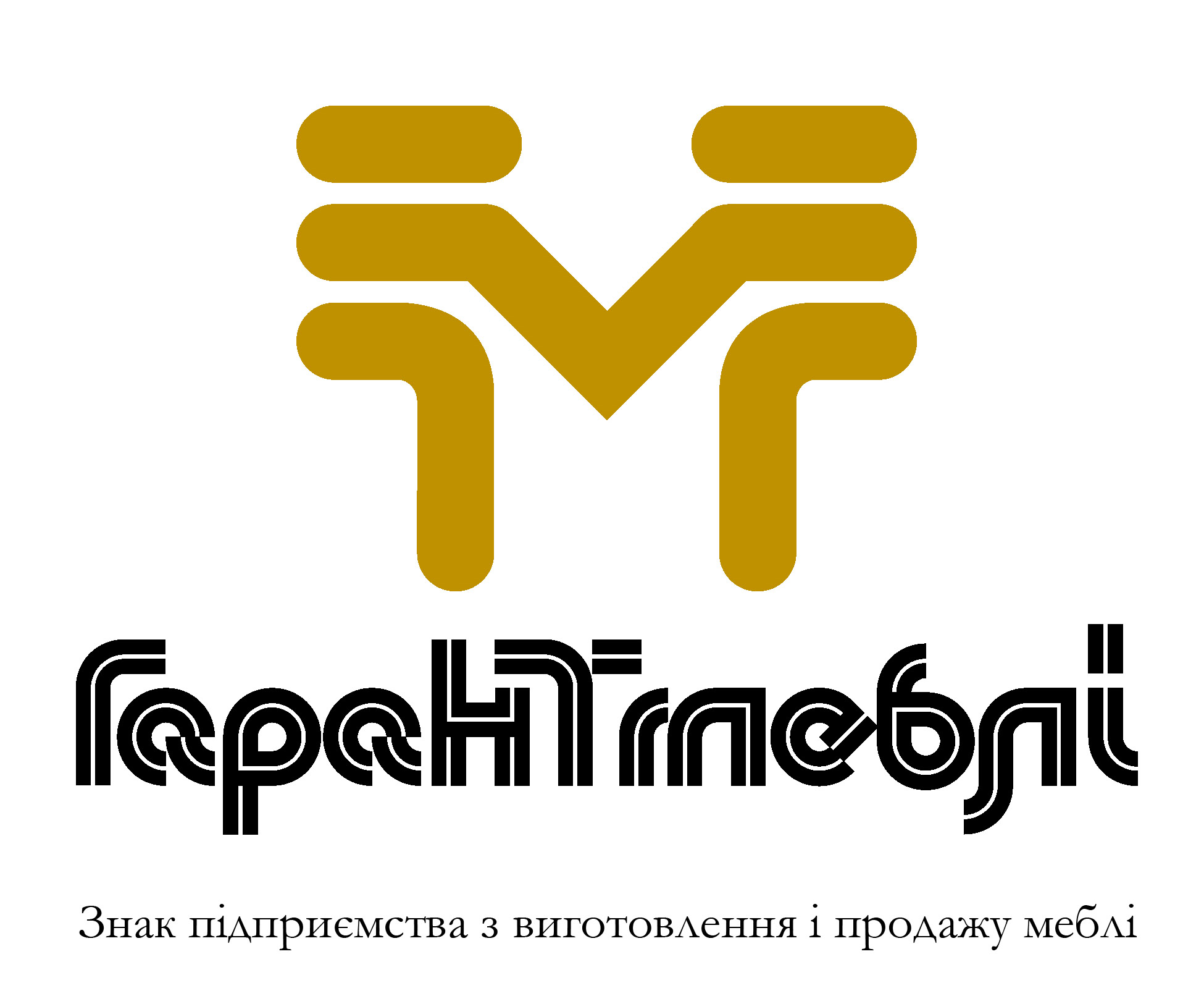 знак мебельного комбината