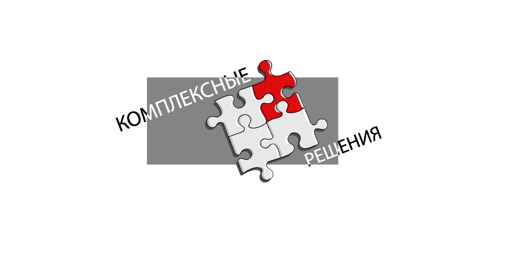 логотип для компании "Компексные решения"-проведение праздни