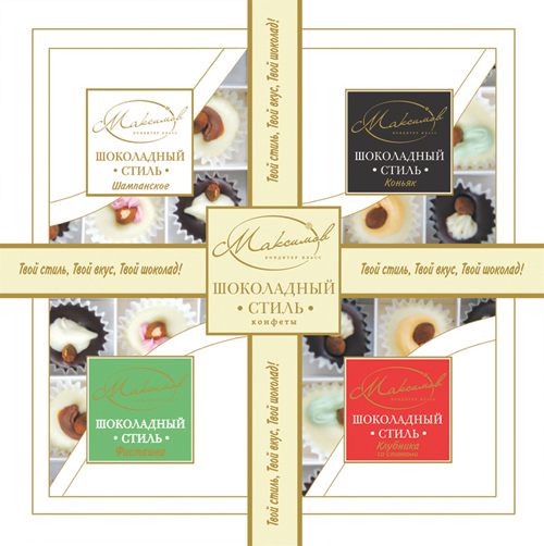 кондитер-класс-конфеты-1