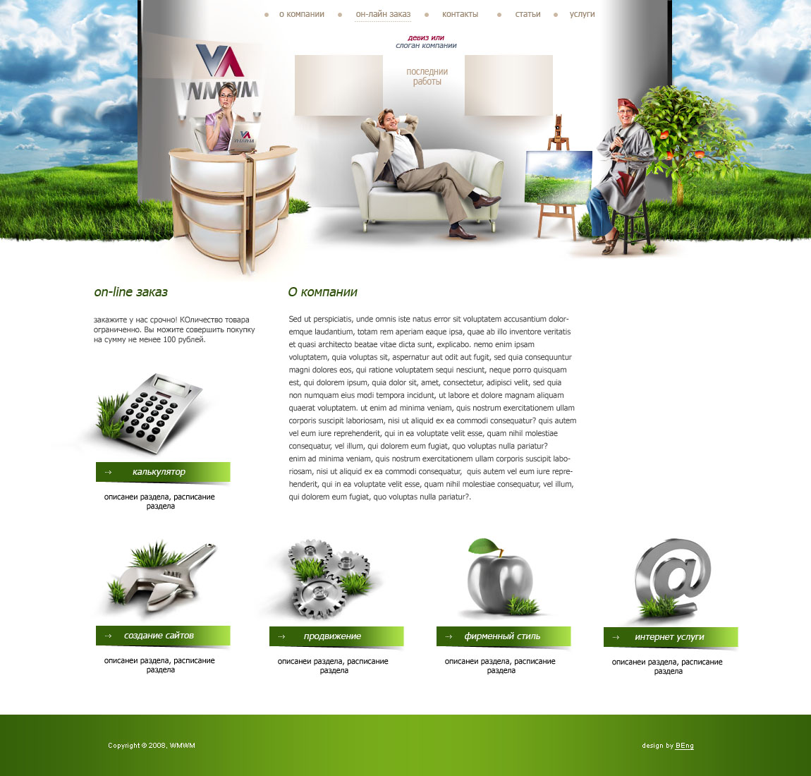 Дизайн студия