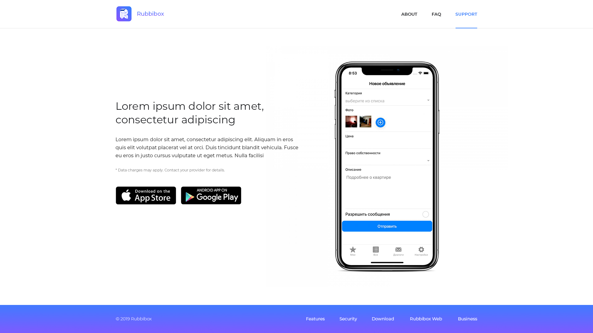 Сайт "ПОД КЛЮЧ" для Rubbibox    