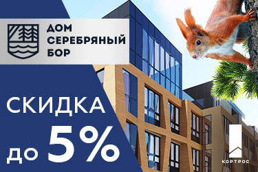 Баннер для "Серебряного бора", 2018 г.