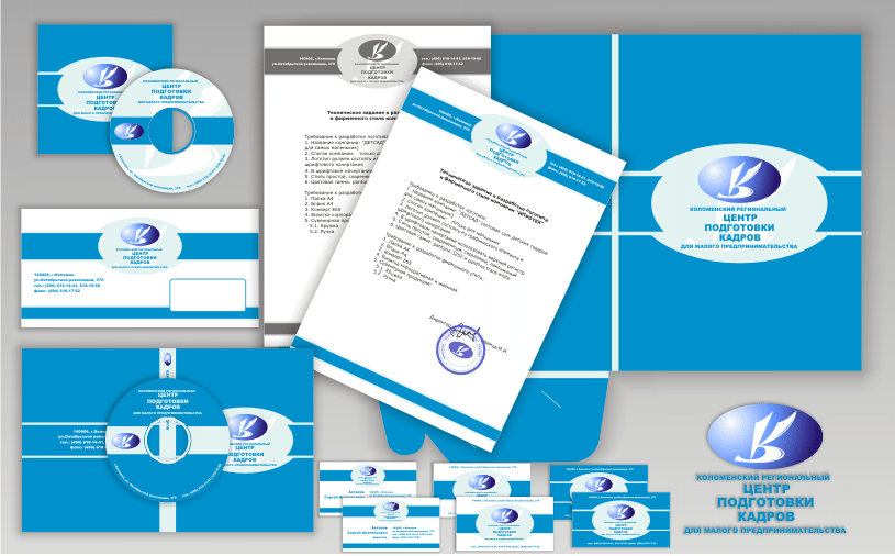 Фирменный стиль "Центр подготовки кадр"