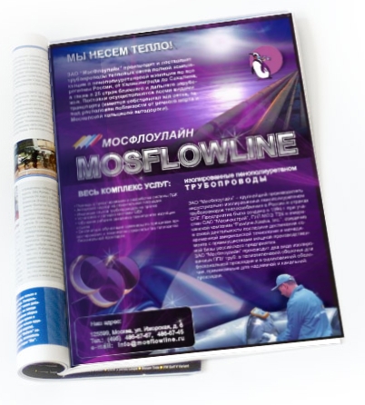 модуль для журнала