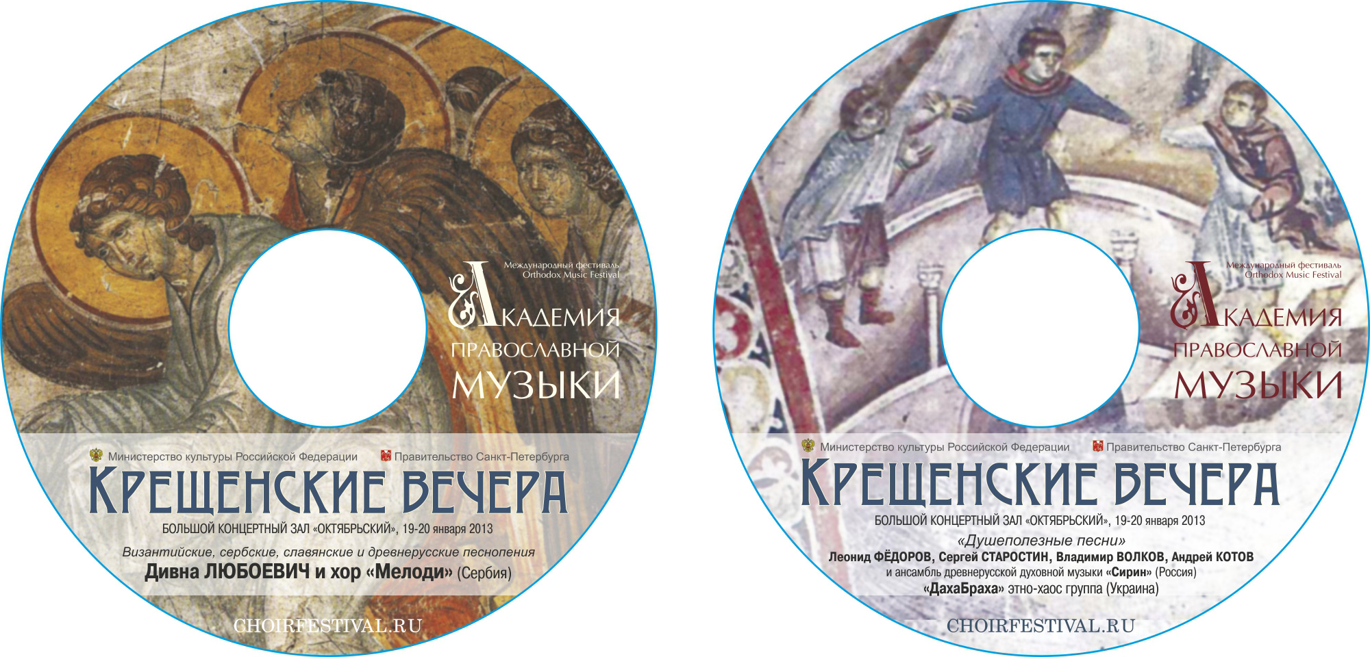 Оформление CD диска