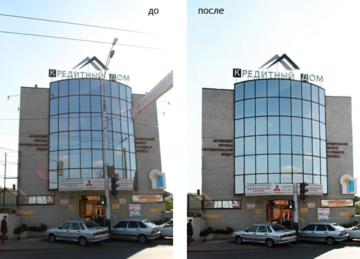 Ретушированная фотография для "Кредитного Дома"