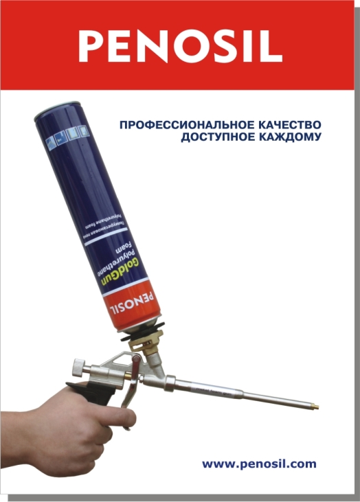 Penosil макет в прессу А4