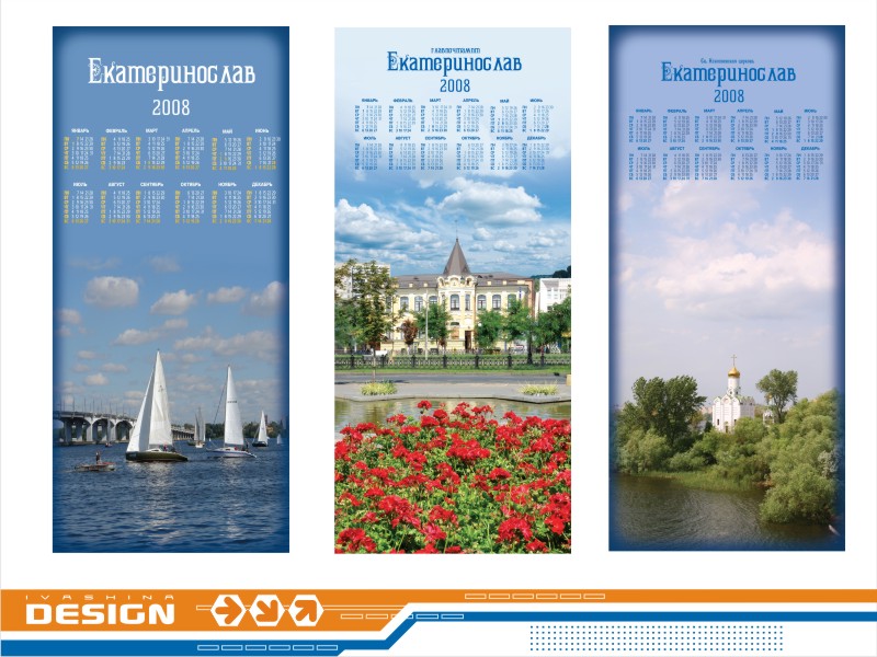 Дизайн текстильных календарей-1-5