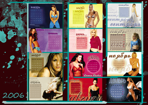 календарь 3