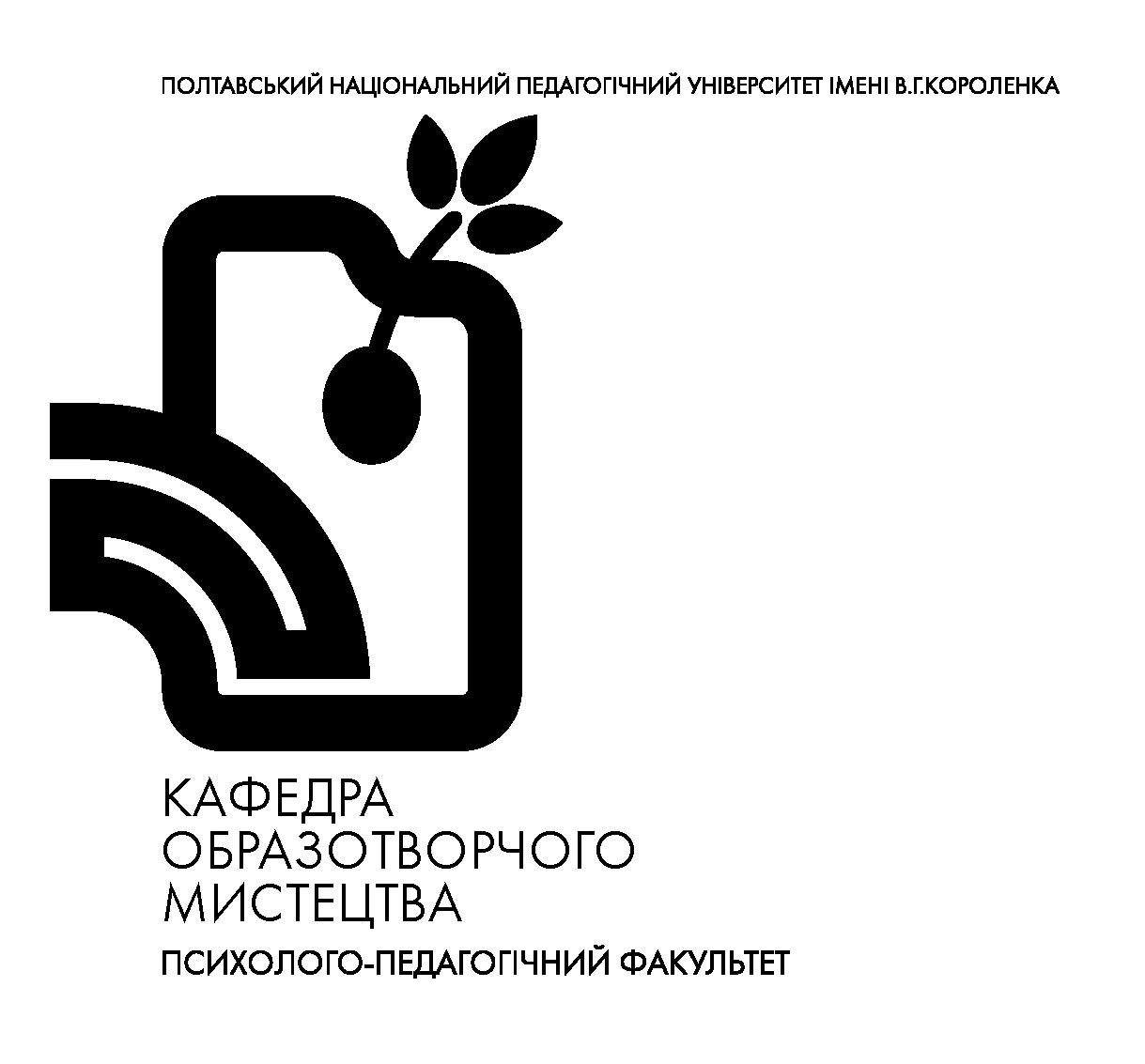 знак кафедры