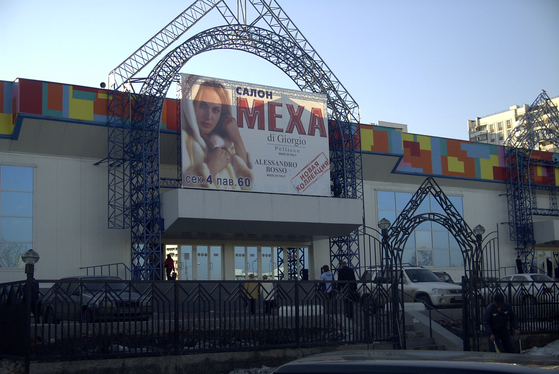 Брандмауэр салона VG - ТК Южный